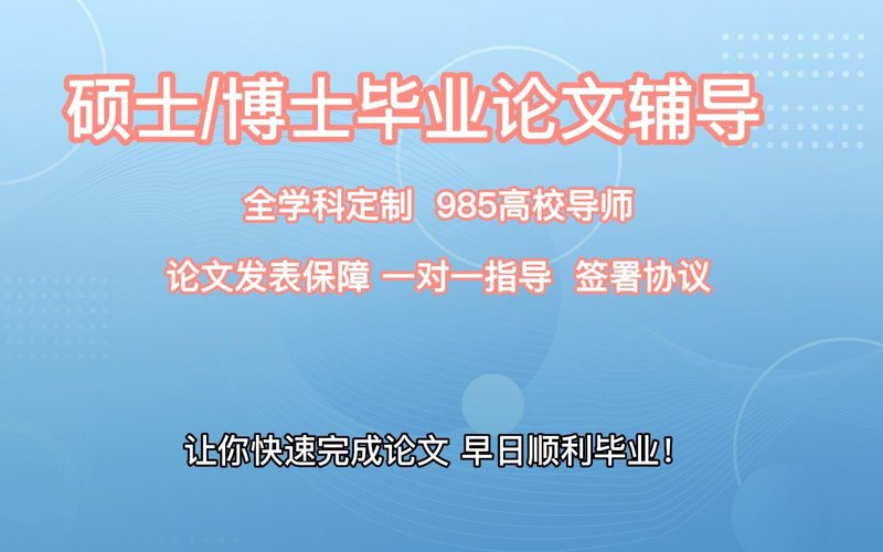 如何选择合适的考研辅导班？——故事叙述类