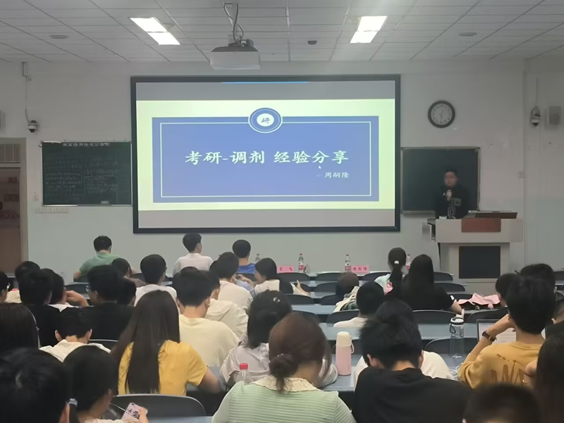 博士生申请:从新手到顶尖研究者的蜕变之路