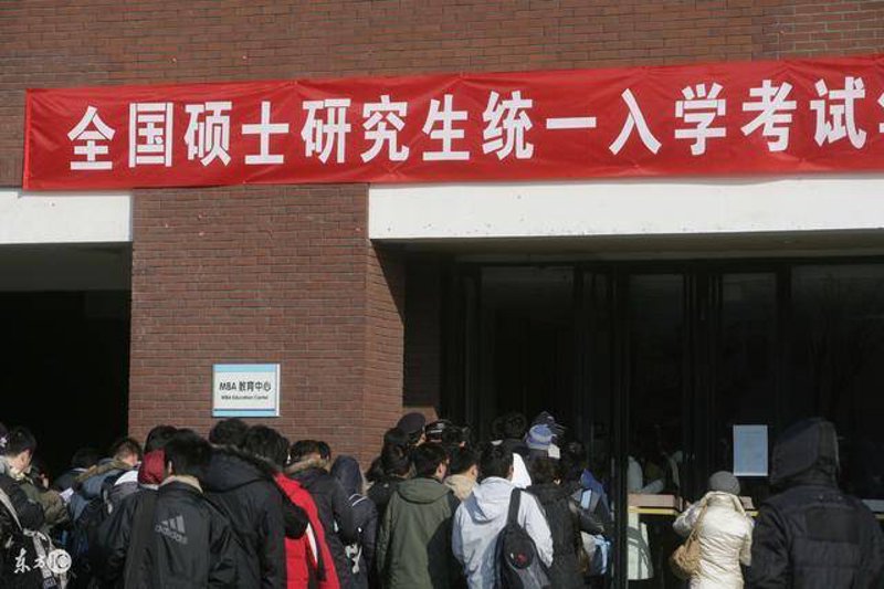 如何高效准备研究生考试？——从复习计划到心态调整